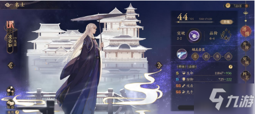 《花亦山心之月》四艺之争第六层通关攻略