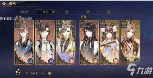 《花亦山心之月》四艺第七层通关攻略