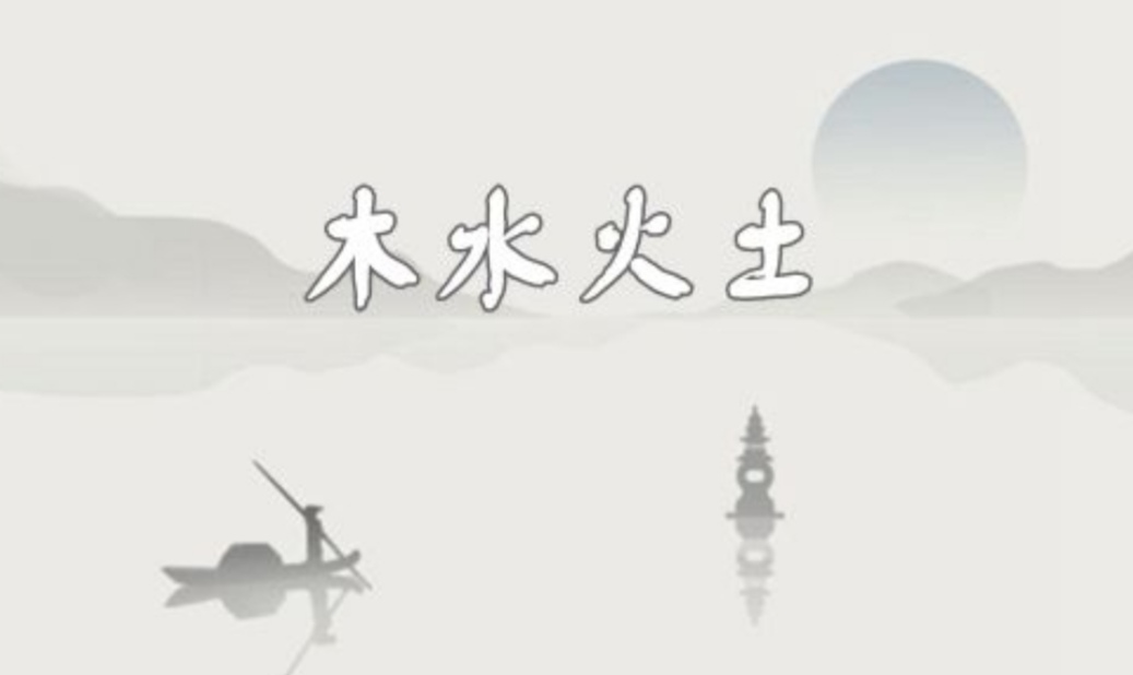 兒童漢字闖關游戲大全下載2021 好玩的兒童漢字闖關游戲合集推薦