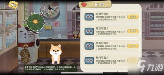 《小森生活》冬季版本暖心上线!这个冬天,一起来玩雪吧~