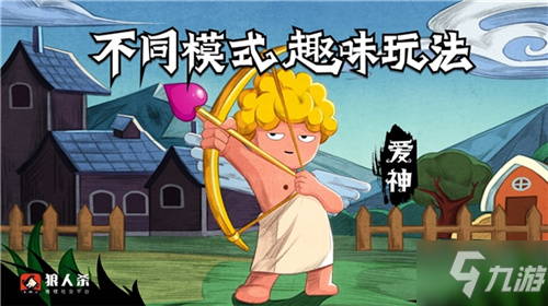 狼人杀怎么玩:盘点狼人杀一些不“干净”的行为!
