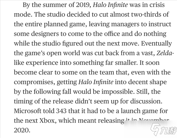 曝《光環(huán)：無限》三分之二內(nèi)容被砍 原計(jì)劃為開放世界