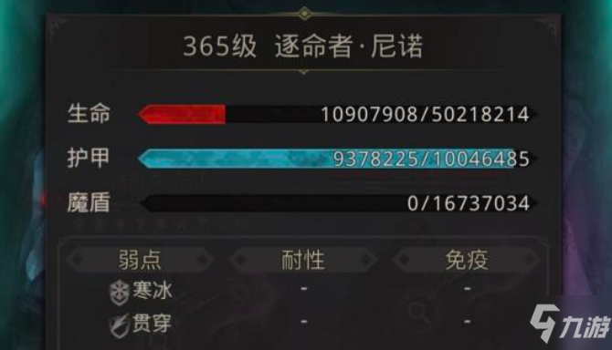 地下城堡3逐命者尼诺打法攻略分享
