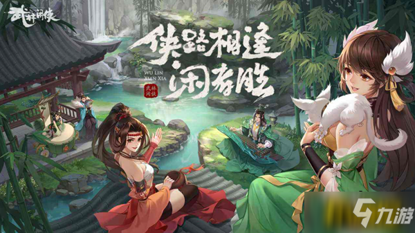 武林闲侠花火商店购买什么好-花火商店购买推荐