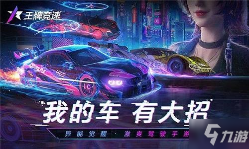 《王牌竞速》s5赛季什么时候开始