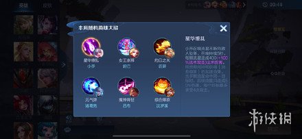 《王者荣耀》体验服双生对决怎么玩 双生对决玩法介绍