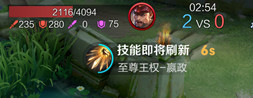 《王者荣耀》体验服双生对决怎么玩 双生对决玩法介绍