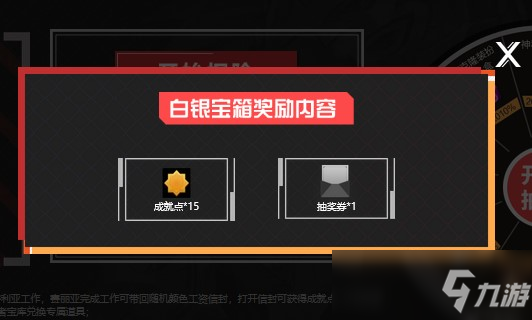 dnf心悅成就點怎么獲得2021