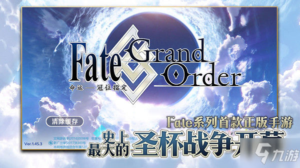 FGO2022年卡池一览 国服2022卡池顺序时间表