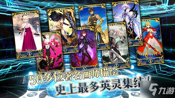 FGO2022年卡池一览 国服2022卡池顺序时间表