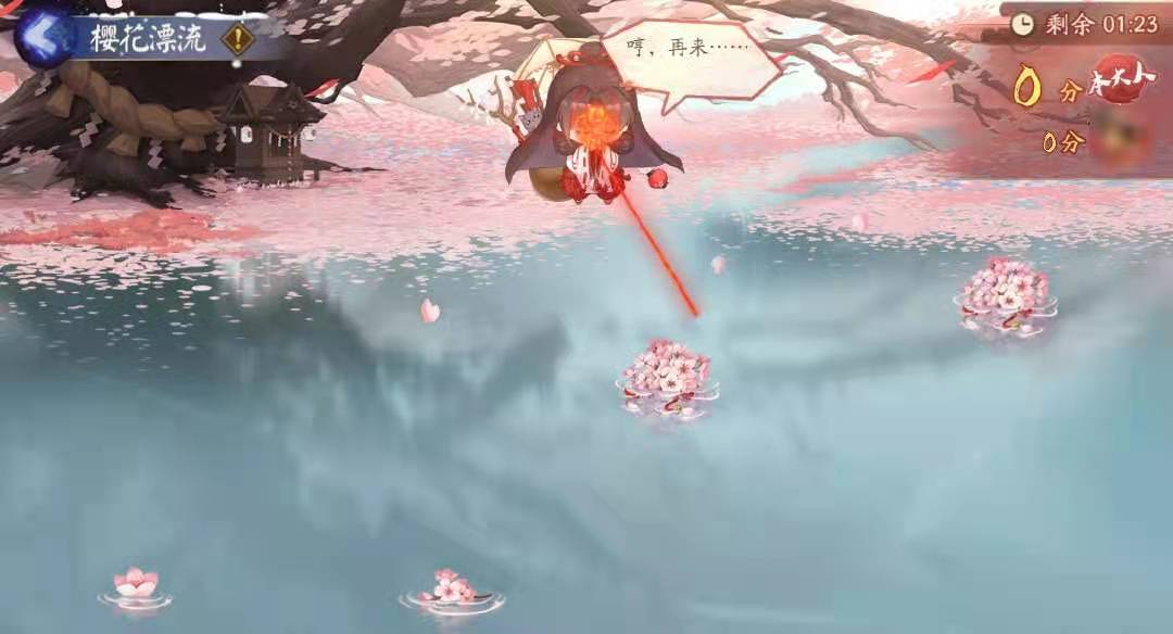 阴阳师樱花漂流怎么玩 樱花漂流玩法介绍截图