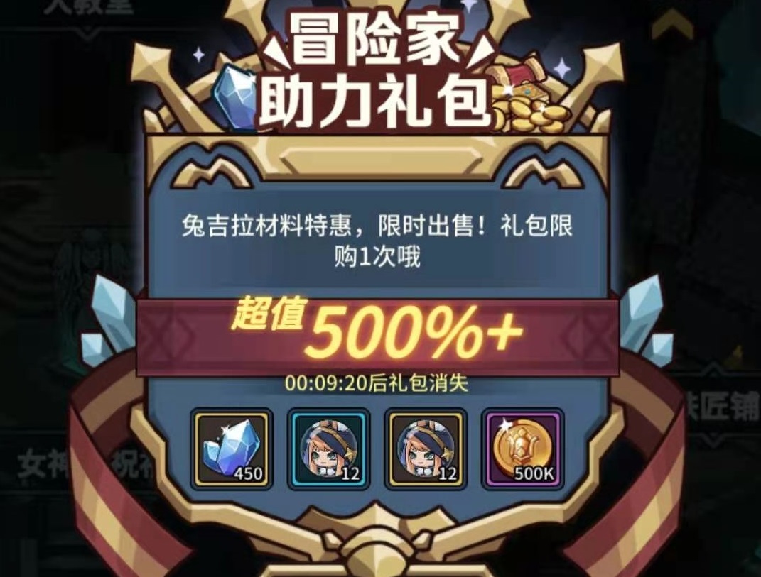提灯与地下城融合石怎么获取 融合石获取途径汇总