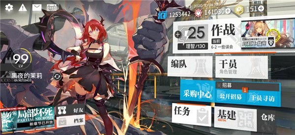 明日方舟闪击性价比怎么样 闪击你值得拥有