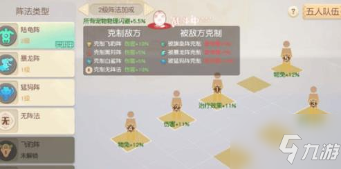 梦想新大陆影舞怎么加点？影舞加点推荐