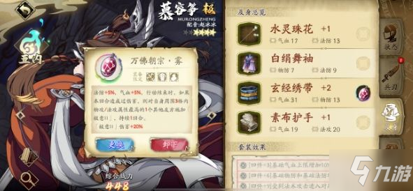 天地劫幽城再临养大号攻略 小号怎么养大号