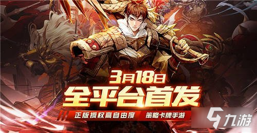 镇魂街武神躯全平台首发最全FAQ返利玩法统统都有