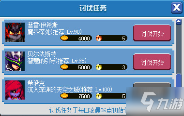 DNF像素勇士大创造希洛克怎么打