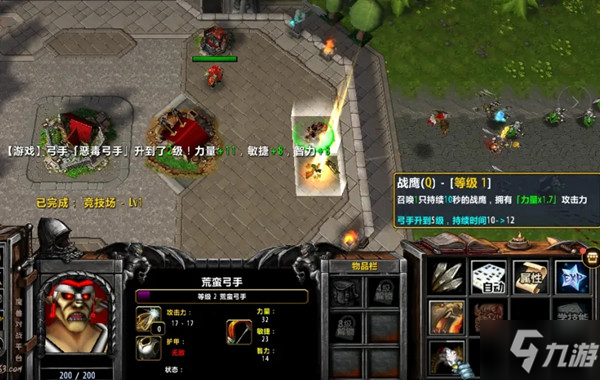 开弓不放箭攻略大全 魔兽RPG开弓不放箭最强阵容攻略