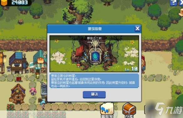 dnf像素勇士大创造安图恩怎么过？像素勇士大创造安图恩图文通关攻略