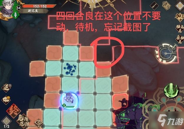 天地劫幽城再临14章攻略 威福镖局当家消灭煞走位图