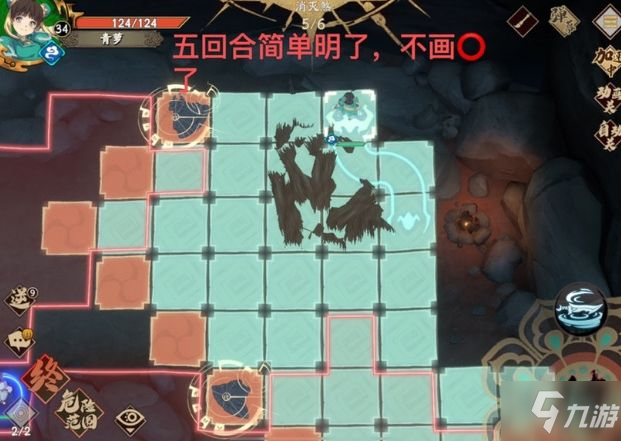 天地劫幽城再临14章攻略 威福镖局当家消灭煞走位图