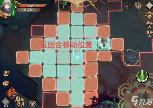 天地劫幽城再临14章攻略 威福镖局当家消灭煞走位图