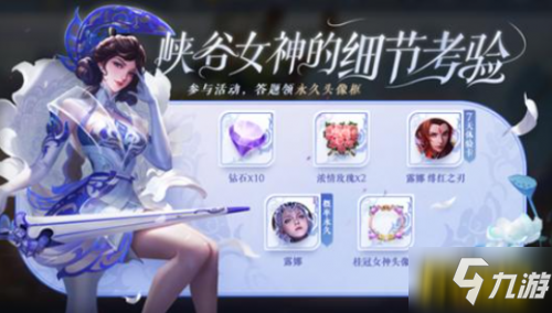 王者荣耀s22赛季时间介绍