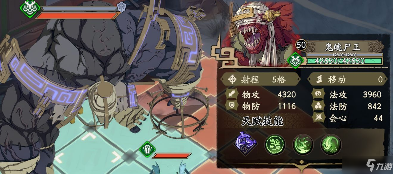 <a id='link_pop' class='keyword-tag' href='https://www.9game.cn/tiandijie/'>天地劫幽城再临</a>鬼魄尸王雷通关攻略 鬼魄尸王雷阵容搭配推荐