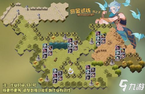 剑与远征瑞斯裴试炼怎么打 瑞斯裴试炼通关攻略