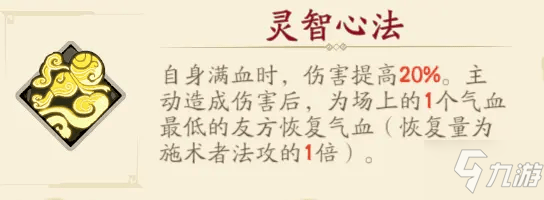 天地劫手游相恒子怎么培养 相恒子养成指南