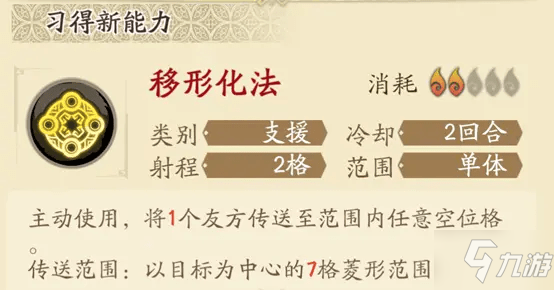 天地劫手游相恒子怎么培养 相恒子养成指南