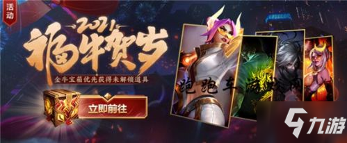 英雄聯盟十連抽體驗券怎么獲得 LOL十連抽體驗券獲取條件