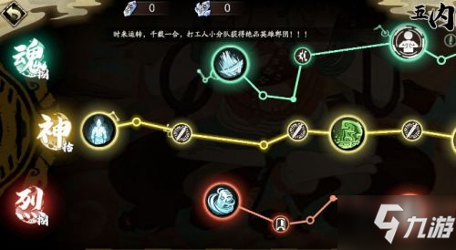 天地劫幽城再临鬼魄尸王怎么打？雷系鬼魄尸王打法攻略