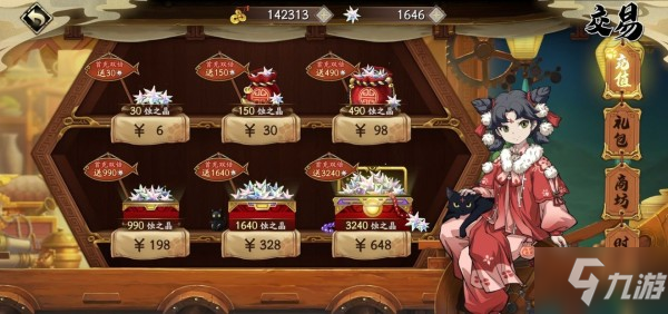 天地劫手游冰火35灵脉光渊通关攻略