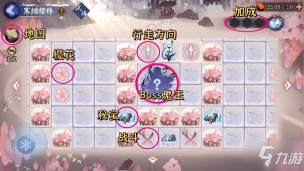 阴阳师寒绯樱林怎么通关？寒绯樱林不击杀小怪通关一图流攻略