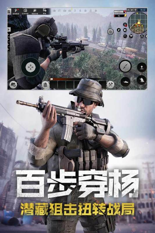 《王牌战争》奇幻宣传视频首发 | 末日背景下的超自由度沙盒手游