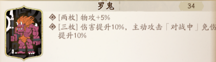 《天地劫幽城再临》韩千秀魂石搭配