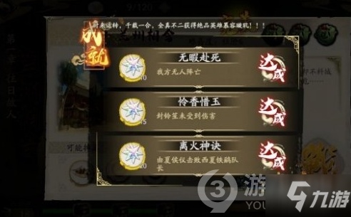 天地劫幽城再临归真难度开启攻略