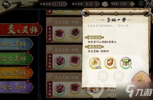 天地劫幽城再临灵脉光渊副本玩法攻略