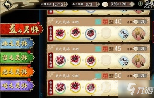 天地劫幽城再临灵脉光渊副本玩法攻略