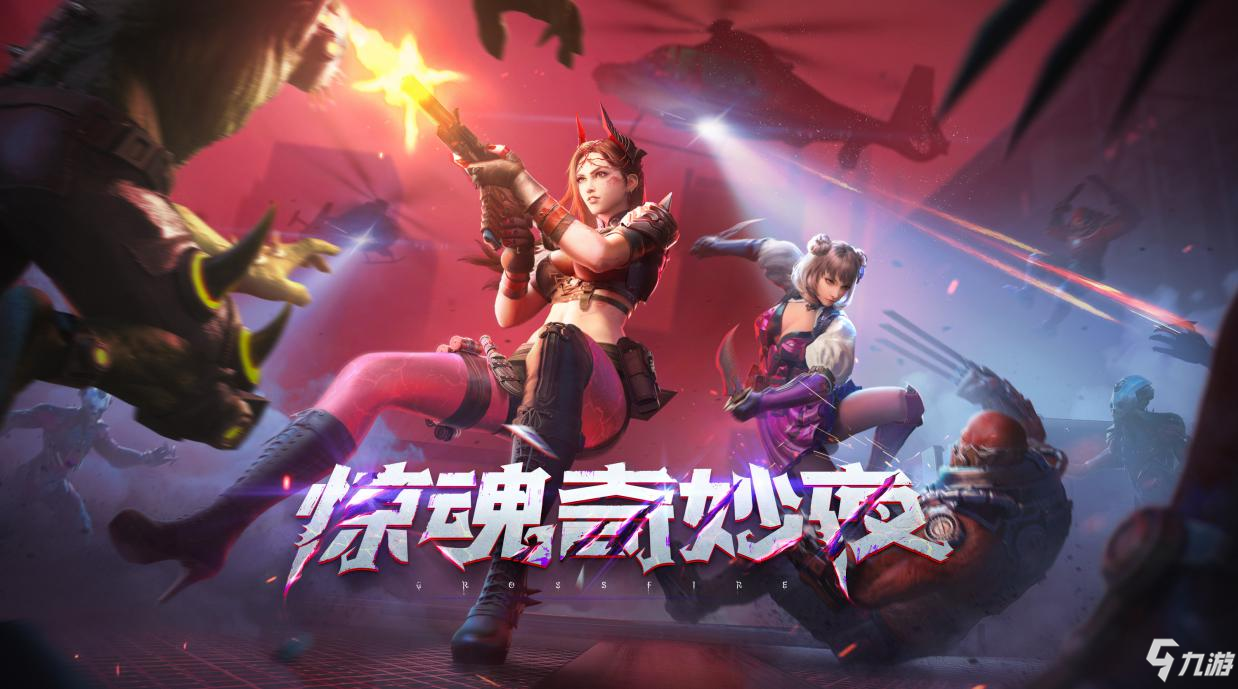 <a id='link_pop' class='keyword-tag' href='https://www.9game.cn/cfsy/'>CF手游</a>排位赛S2“白骨精”武器曝光!CF手游全新版本大量武器等你换