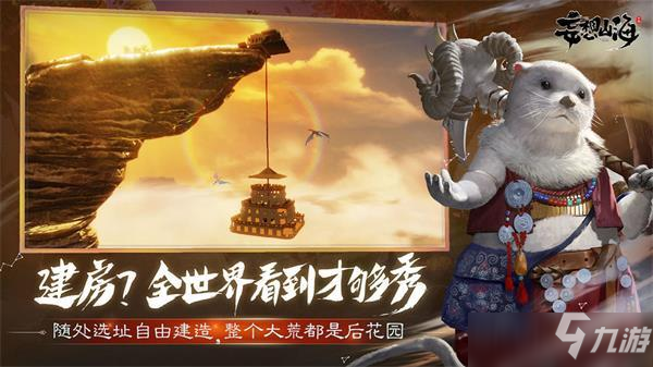 妄想山海石烜和耳鼠哪个强