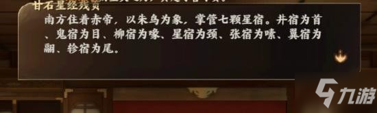 《忘川风华录》全奇遇任务触发攻略 奇遇怎么触发忘川风华录奇遇攻略大全 全奇遇任务触发位置详解