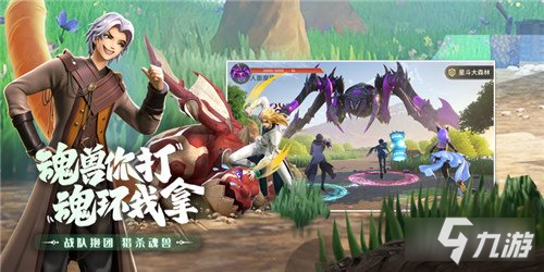 斗罗精髓再现 斗罗大陆武魂觉醒公测首发获好评