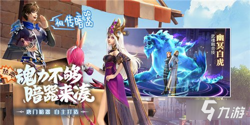 斗罗精髓再现 斗罗大陆武魂觉醒公测首发获好评