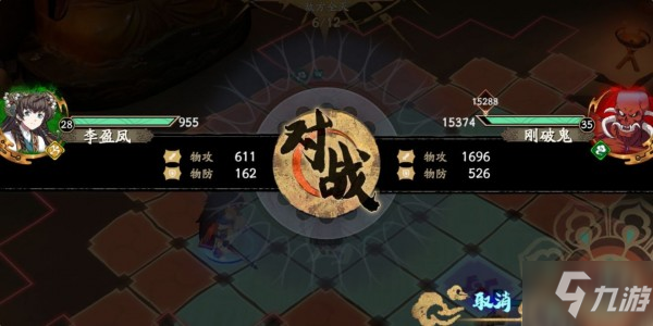 天地劫手游35级灵渊雷攻略 35级灵渊雷boss打法
