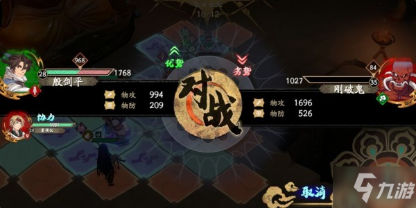 天地劫手游35级灵渊雷攻略 35级灵渊雷boss打法