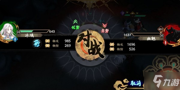 天地劫手游35级灵渊炎通关攻略 35级灵渊炎boss打法技巧