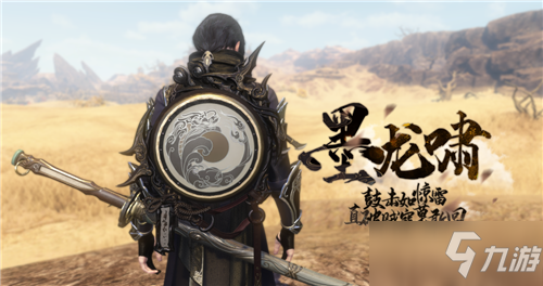 《逆水寒》仗义且问不平事称号获取攻略