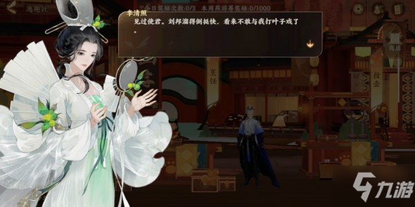 忘川风华录逸趣社怎么玩 逸趣社奖励有哪些